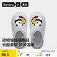 蕉內（Bananain）絨絨520H兒童棉拖鞋男女童保暖半邊絨動(dòng)物城不包跟居家拖鞋秋冬季 大熊貓玩耍 34 適合鞋碼（33-34）