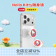 PopSockets【Hello Kitty和朋友們】泡泡騷x Hello Kitty合作款手機防摔粘貼支架蘋(píng)果磁吸氣囊伸縮圓啪嗒 Hello Kitty隨身鏡