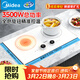 美的（Midea）電磁灶 雙灶 家用嵌入式大功率電磁爐雙頭灶3500w超薄臺嵌兩用多功能觸控全息旋鈕 DZ35CC11Z