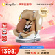 袋鼠爸爸（EURO KIDS）安全座椅嬰兒0-12歲360度旋轉兒童車(chē)載座椅新國標星途pro流沙金