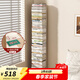 SKAAN隱形書(shū)架落地簡(jiǎn)易書(shū)柜客廳置物架飄窗床頭夾縫窄小型鋼制鐵藝書(shū)架 創(chuàng  )意書(shū)本收納架 加大款米白/10層