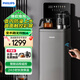 飛利浦（PHILIPS）旗艦新品高端智能茶吧機家用曲面大屏全自動(dòng)上水茶吧柜飲水機一體機多檔調溫客廳辦公室專(zhuān)用小曲面