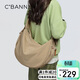 千百度（C.BANNER）斜挎包女大容量單肩大包潮流學(xué)生簡(jiǎn)約通勤百搭高級感時(shí)尚隨身挎包