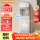 小質(zhì)即熱式飲水機家用立式茶吧機下置式桶裝水桶辦公室速熱冷熱兩用型自動(dòng)上水YD9506