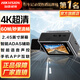 ?？低暎℉IKVISION）C8Pro 新款單鏡頭行車(chē)記錄儀 4K超清畫(huà)質(zhì) 800萬(wàn)像素 2.45寸顯示屏 官方標配
