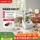 祈和（KPS）【政府補貼】新款隔音降噪破壁機 38℃溫控大功率 免濾自清洗家用輔食豆漿料理機旗艦款P800（白）