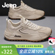 Jeep吉普男鞋2026春季新款透氣防滑休閑運動(dòng)鞋男戶(hù)外厚底老爹阿甘鞋男 米色(皮鞋碼) 41 (255mm)
