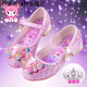 格素凡紫色庫洛米公主鞋女童高跟鞋春秋款兒童軟底單鞋水晶鞋小女孩皮鞋 四季款/319-4粉色 27 內長(cháng)17厘米