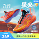 安踏兒童運動(dòng)鞋男大童星火籃球鞋26年春季新款防滑緩震學(xué)生專(zhuān)業(yè)球鞋 【V2升級版】柿紅色/黃橙/純黃色-2 39 鞋內長(cháng)24.5cm