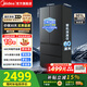 美的（Midea）501升法式多門(mén)冰箱60cm超薄十字四開(kāi)門(mén)一級能效雙變頻風(fēng)冷無(wú)霜家用大容量電冰箱BCD-501WFPM(Q) 60cm超薄|法式多門(mén)501升|一級雙變頻