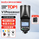 神牛V1Pro閃光燈機頂外拍燈口袋燈便攜攝影高速TTL鋰電熱靴燈 V1pro標配+X2T引閃器 適配佳能