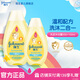 強生（Johnson）嬰兒沐浴露洗發(fā)水二合一無(wú)淚配方 弱酸性新生兒寶寶沐浴露 洗發(fā)沐浴露二合一300ml+100ml