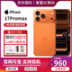 Apple【全新未使用】iPhone蘋(píng)果17promax雙卡雙待全網(wǎng)通5G手機 蘋(píng)果17Promax 6.9英寸 星宇橙色 512GB【首購+配件大禮包】