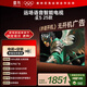 TCL雷鳥(niǎo) 【伸縮掛架送裝一體】雀5 25款 一級能效 55英寸144Hz高刷 遠場(chǎng)語(yǔ)音 智能液晶電視機55F295C