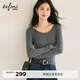 伊芙麗（eifini）朱珠代言大U領(lǐng)100%可機洗羊毛打底衫女修身2025秋裝新款 夾花灰 大U領(lǐng) S 80-105斤