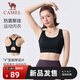 駱駝（CAMEL）一體杯運動(dòng)內衣女無(wú)痕美背跑步文胸背心 Y25BAVLZ011A 幻影黑 L
