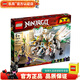 樂(lè )高LEGO 幻影忍者Ninjago 兒童拼裝積木玩具 男孩女孩禮物 70679 幻影忍者神龍合體