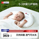 Hoag（霍格）嬰兒枕頭6個(gè)月1-3歲記憶棉透氣可水洗新生寶寶兒童枕 6A級桑蠶絲護脊枕【0-3歲】 51x36x4cm
