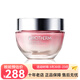 碧歐泉（BIOTHERM）【專(zhuān)享】女士粉活泉積雪草面霜 50ml