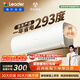 海爾統帥空調超省電Se 京東嚴選大1.5匹一級冷暖變頻空調掛機雙排銅管蒸發(fā)器 國家補貼KFR-35GW/LJD1-1