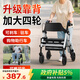 福仕得（fushide）助行器老年人助力行走器康復走路輔助代步車(chē)可推可坐帶籃手推車(chē)