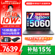 聯(lián)想來(lái)酷斗戰者 戰7000 2026年補貼15%y 電競游戲筆記本電腦 學(xué)生p圖設計 可選滿(mǎn)血RTX5060/5070獨顯 i7-14650HX 16G 1T滿(mǎn)血5060標配 16英寸2.5K專(zhuān)業(yè)電競