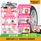 德國馬牌（Continental）輪胎/防爆胎 225/55R17 97Y CPC2 SSR 適配華晨寶馬525Li/520Li