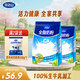 全脂奶粉高鈣高蛋白全家中老年奶粉1kg2袋裝