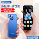 金立（Gionee）迷你學(xué)生智能手機(jī)純凈版安卓無游戲超薄長續(xù)航4G全網(wǎng)通可用5G卡青少年小屏幕備用機(jī) 藍(lán)色 32GB【支持定位版】