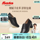 拔佳Bata系帶單鞋女春商場(chǎng)通勤粗跟羊皮單鞋AQ711AM5