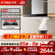 方太油煙機03-EMD20T歐式頂吸抽吸油煙機家用廚房大吸力24巡航風(fēng)量揮手智控油煙機 推薦搭配猛火灶TX22 【單煙機】03-EMD20T