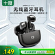 十度W10藍牙無(wú)線(xiàn)耳機 2026新款半入耳式 金屬外殼立體音效長(cháng)續航 運動(dòng)游戲 適配蘋(píng)果華為小米安卓手機