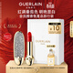 嬌蘭（Guerlain）臻彩寶石口紅套裝鉆冕女王殼+唇膏214化妝品禮盒生日禮物女送女友