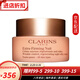 嬌韻詩(shī)（CLARINS）套裝雙萃精華彈簧面霜美白牛奶水乳護膚品 日晚霜緊致提拉淡紋 彈簧晚霜 清爽型50ml