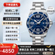 浪琴（LONGINES）【99新京東正品】浪琴男士手表康卡斯系列奢侈品牌送禮300米防水夜光自動(dòng)機械運動(dòng)休閑石英瑞士世界名表 【44mm藍盤(pán)】石英L3.840.4.96.6