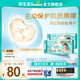 幫寶適【添加類(lèi)胎脂】新一級幫紙尿褲 嬰兒超薄透氣尿不濕尿布尿褲 新生兒紙尿褲S104片(4-8kg) 常規款