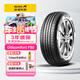 佳通輪胎(Giti)汽車(chē)輪胎225/65R17 102H F50 原配 吉利 豪越PRO/睿藍7 EV