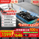 老板家用燃氣灶雙灶嵌入式臺式天然氣液化氣煤氣灶 5.2kW大火力可調節灶具灶臺猛火灶鋼化玻璃面板 【新品省氣灶】5.2KW70%熱效2B0A2天然氣