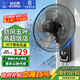 鉆石牌壁掛風(fēng)扇壁扇掛壁電風(fēng)扇家用墻壁工業(yè)商用搖頭掛扇壁掛式扇葉風(fēng)扇 16寸五葉機械（勁風(fēng)速涼）