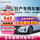瑞盾（RUIDUN）適用于日產(chǎn)尼桑新軒逸天籟藍鳥(niǎo)陽(yáng)光逍客奇駿車(chē)膜汽車(chē)貼膜全車(chē)膜 RD90高清前擋+RD50高隱私側后