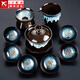 窯變茶具套裝家用沙金天目釉功夫茶具陶瓷中式整套禮品茶壺茶杯茶洗 10頭（沙金釉）藍—三才碗