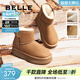 百麗（Belle）趙今麥同款小暖爐2代厚底雪地靴女棉鞋加絨保暖短靴D1K2DDD4 棕色第二代【吳宣儀同款】 37 (235mm)