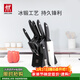 雙立人（ZWILLING）Point S銀點(diǎn)刀具全套菜刀刀具套裝砍骨刀水果刀削皮刀廚房剪刀家用廚具8件套