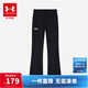 安德瑪（Under Armour）女童運動(dòng)褲女生大童休閑長(cháng)褲修身喇叭褲241211137 黑色 140cm 