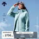 迪桑特（DESCENTE）女士防風(fēng)防水透沖鋒衣 抓絨內膽三合一3L兩件套 SB-天藍色 M (165/84A)