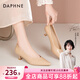 達芙妮裸色高跟鞋女2026新款春季氣質(zhì)法式通勤女鞋漆皮淺口尖頭單鞋女 裸色【4cm跟高】 37