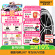 德國馬牌（Continental）汽車(chē)輪胎 235/55R18 104V XL FR UX7 適配大眾 探岳 大眾 途觀(guān)L