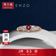 周大福ENZO 商場(chǎng)同款 彩寶18K金皇冠紅寶石鉆石戒指女EZV8162 11號