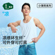 松山棉店涼感薄荷蘭精天絲男士背心簡(jiǎn)約內搭抑菌運動(dòng)打底汗衫家居服睡衣夏 白色【涼感抑菌】 M （推薦125-140斤）