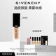 紀梵希（Givenchy）明星柔霧粉底液W100 30ml油皮救星遮瑕化妝品 生日禮物送女生閨蜜